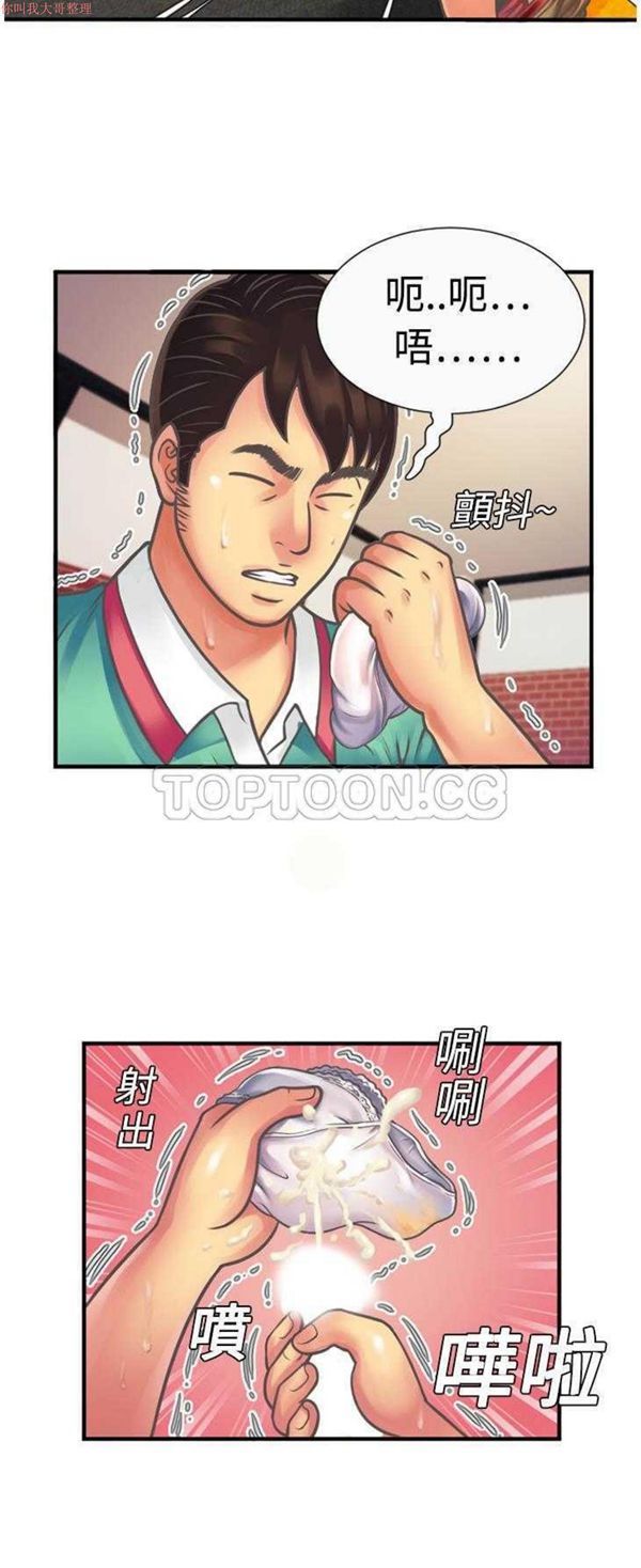 第 4 话 - 第16.jpg页