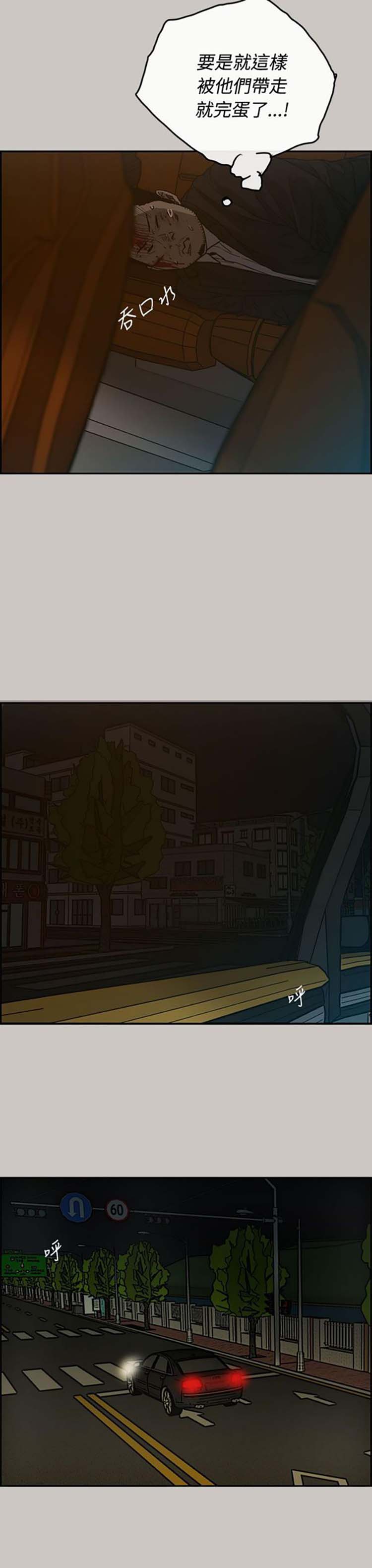 第 21 话 - 第39.jpg页
