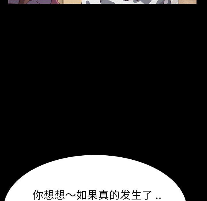 第4话 - 第29.jpg页
