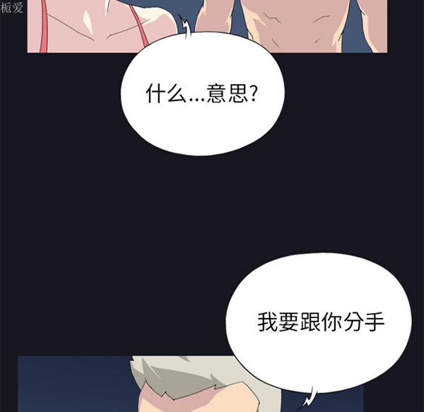 第 24 话 - 第75.jpg页