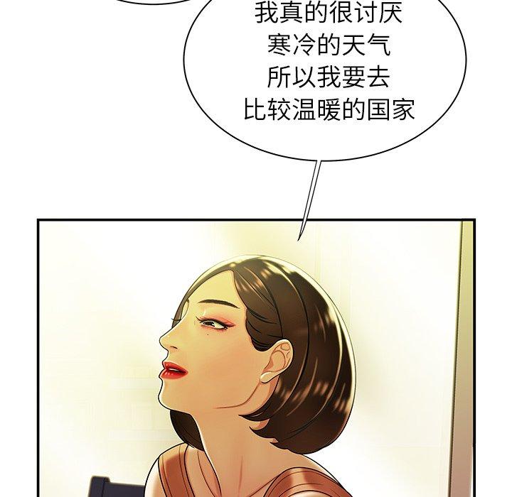 第 37 话 - 第25.jpg页