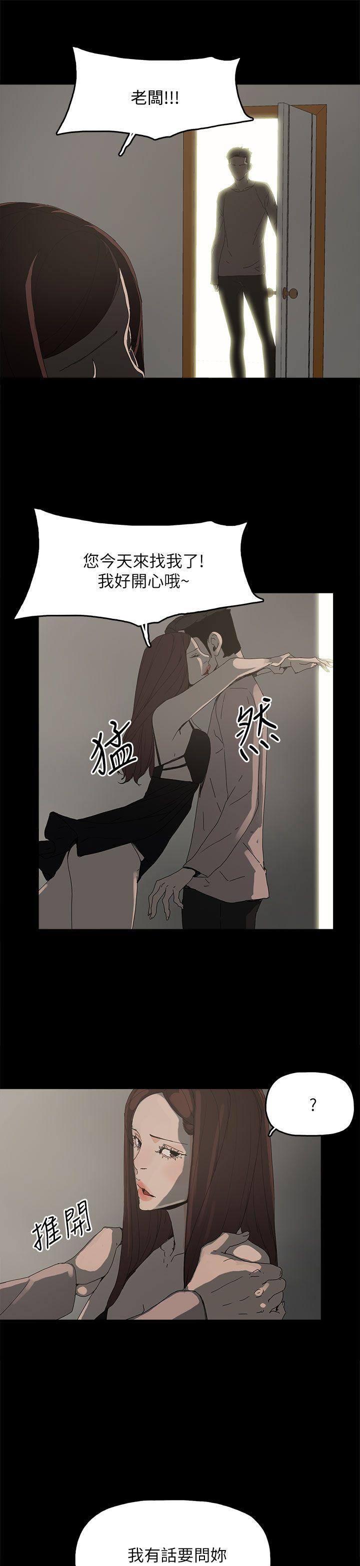 第 35 话 - 第33.jpg页