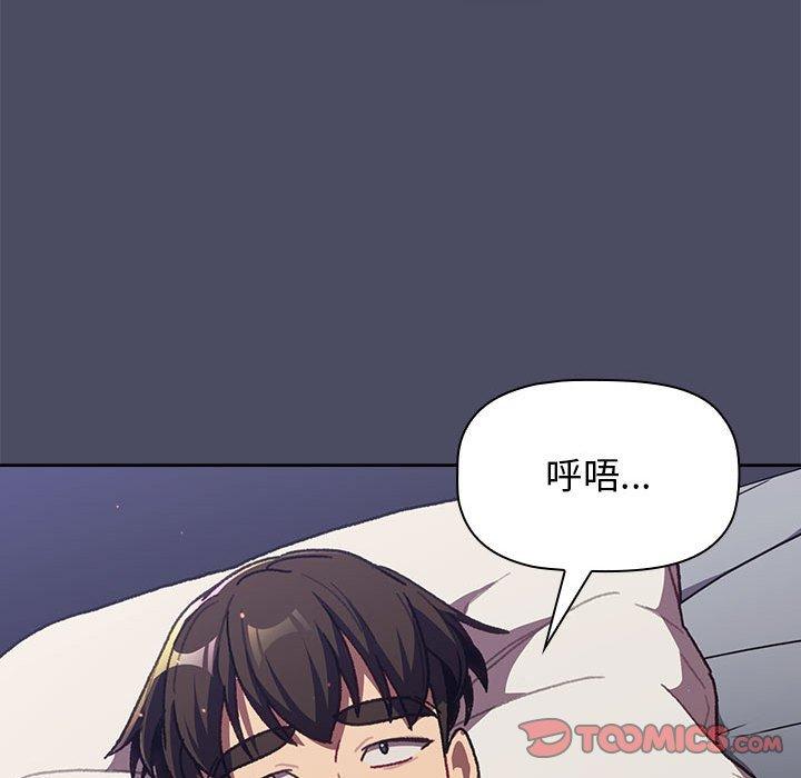 第39话 - 第37.jpg页