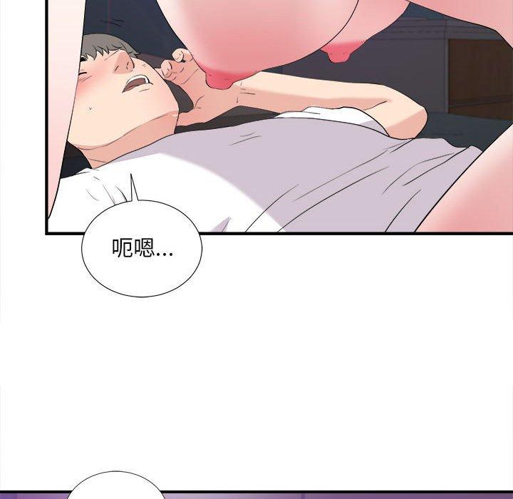 第 36 话 - 第77.jpg页