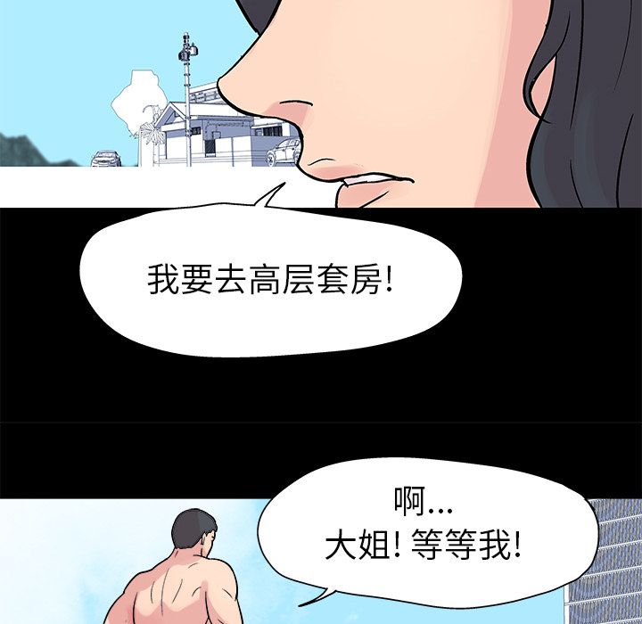第22话 - 第32.jpg页