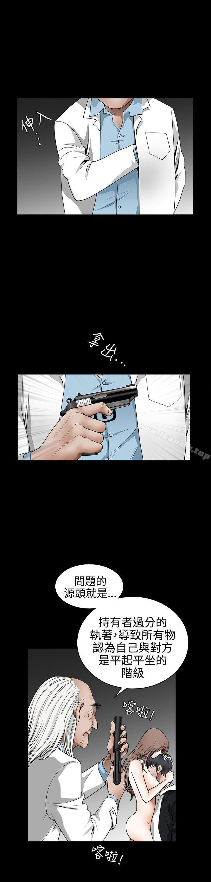 第2季 最終話 - 第12.jpg页