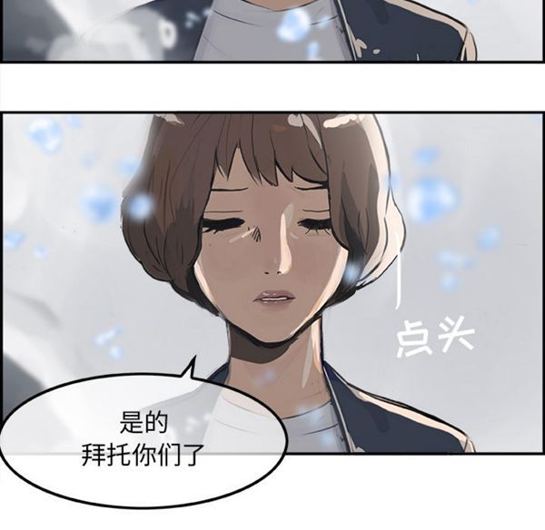 第 4 话 - 第37.jpg页