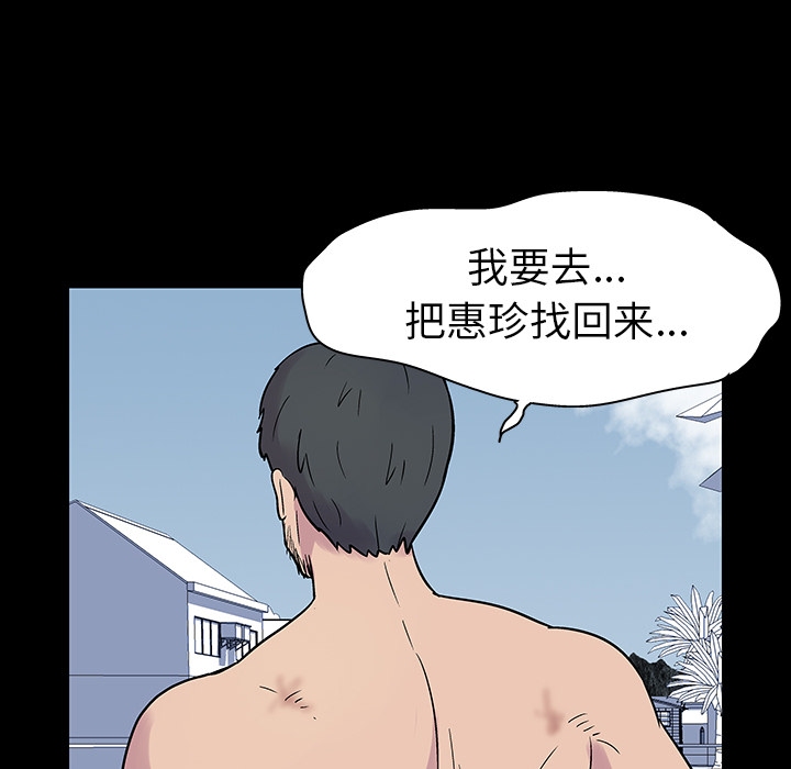 第20话 - 第61.jpg页