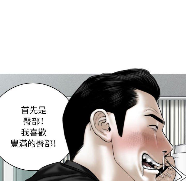 第19话 - 第95.jpg页