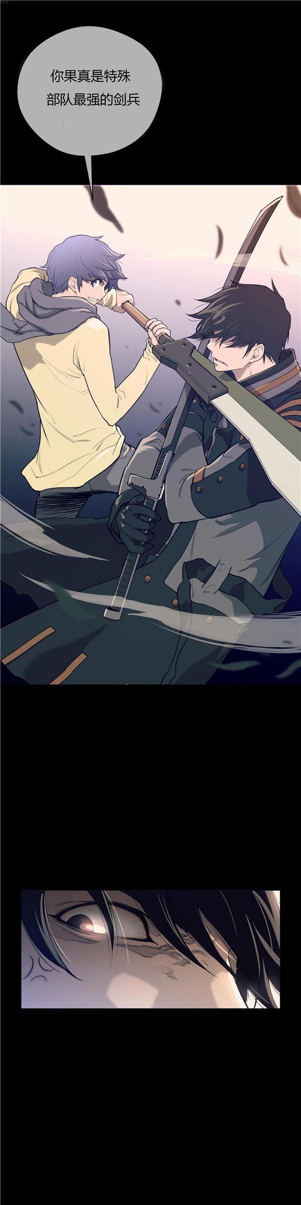 第 13 话 - 第2.jpg页