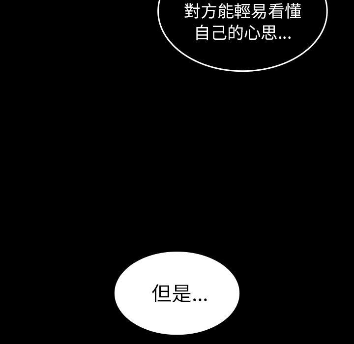 第49话 - 第207.jpg页