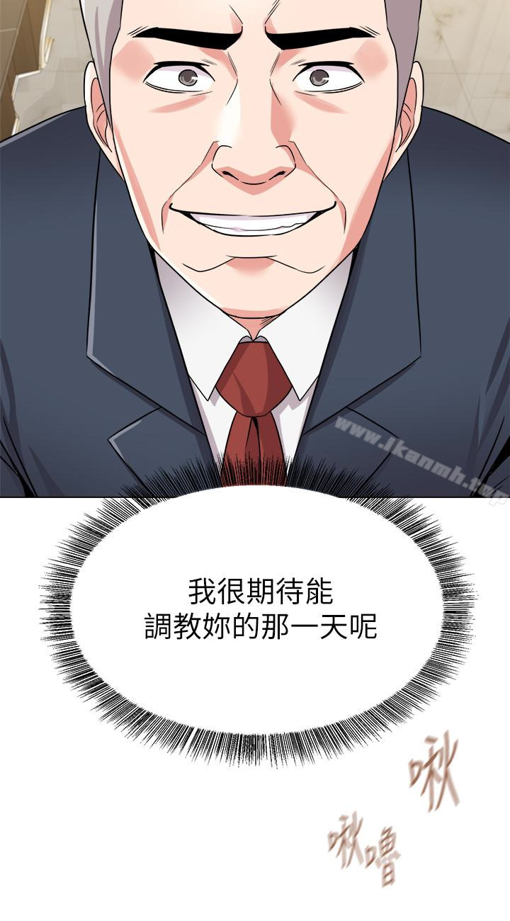第41话-她真正喜欢的人是… - 第4.jpg页