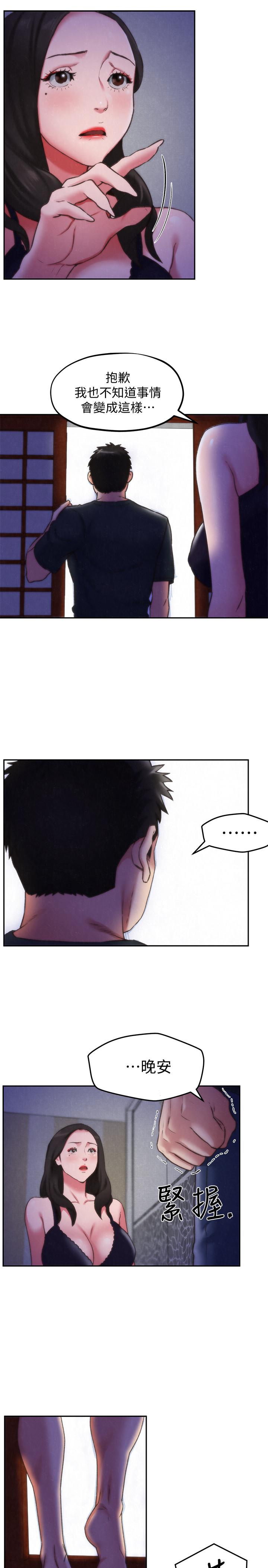 第28話-盡情享受肉體 - 第9.jpg页