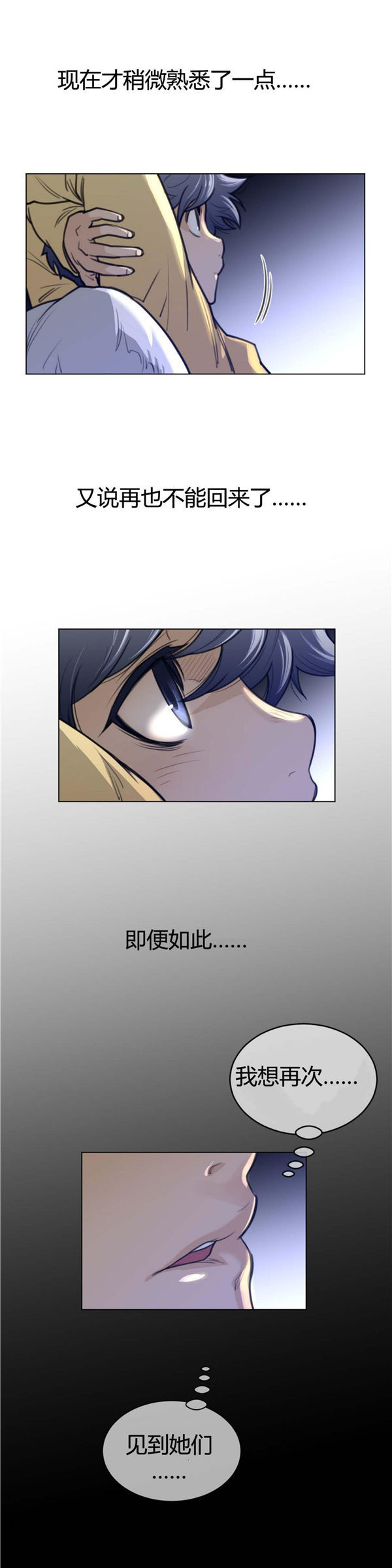 第 60 话 - 第23.jpg页