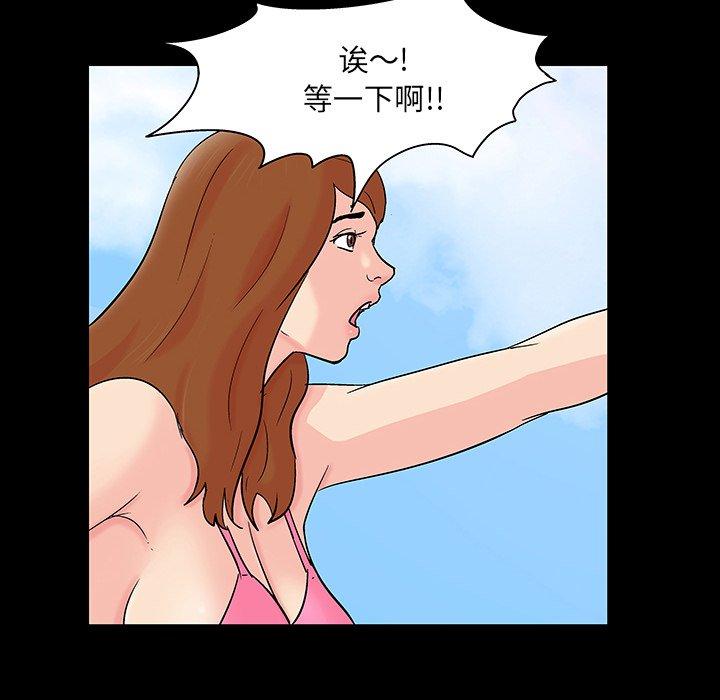 第123话 - 第31.jpg页
