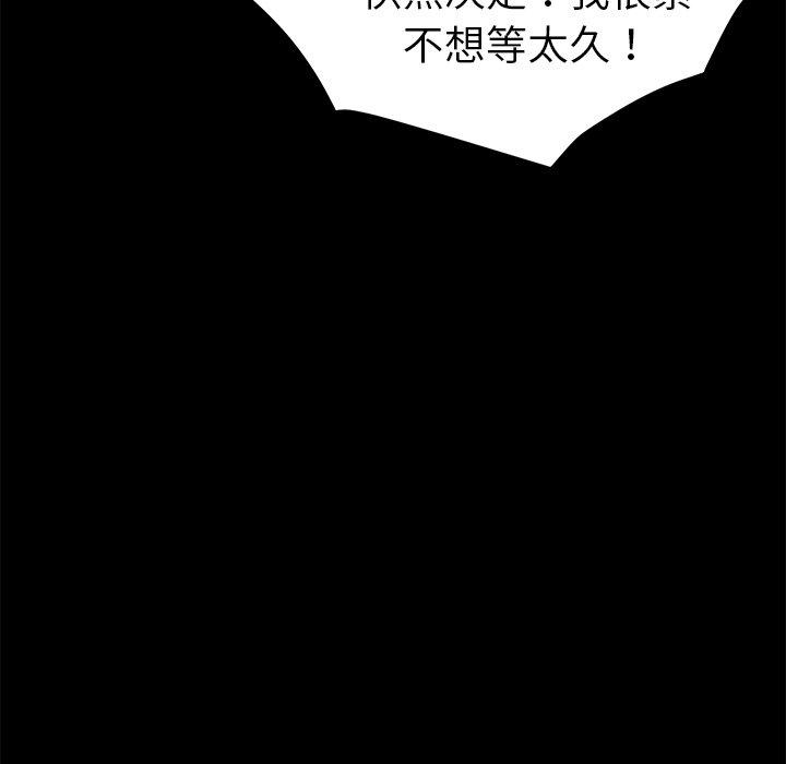 第12话 - 第8.jpg页