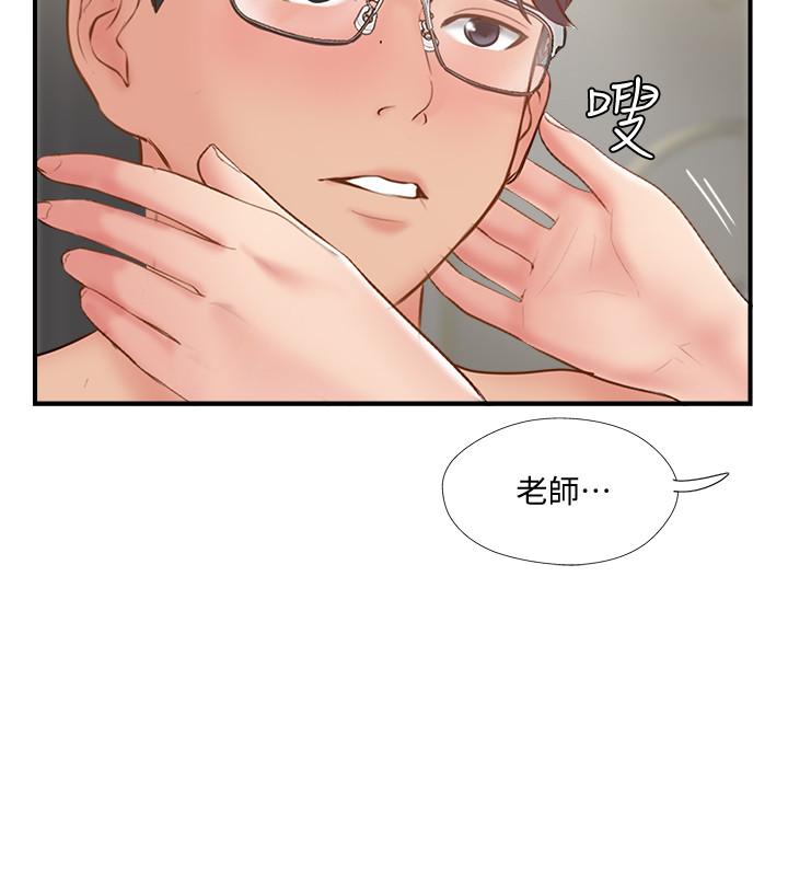 第42話-夫妻倆不平凡的出軌 - 第34.jpg页