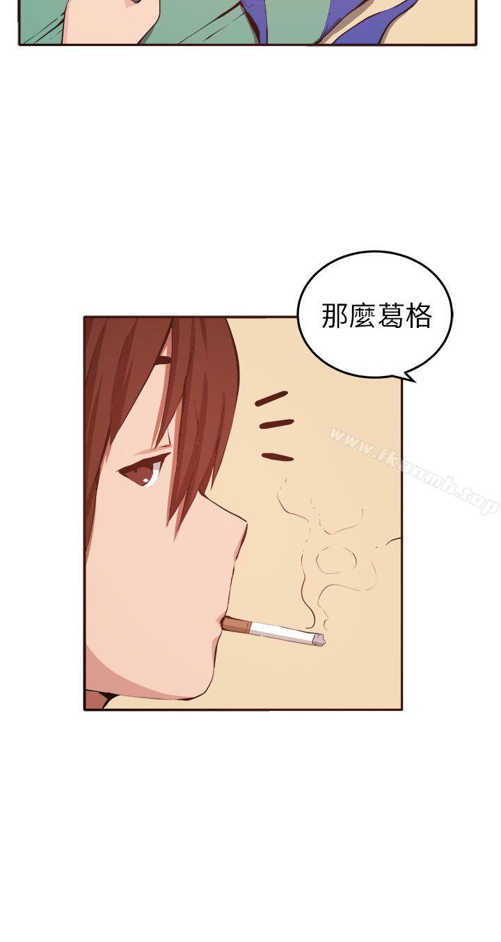 第11话 - 第12.jpg页