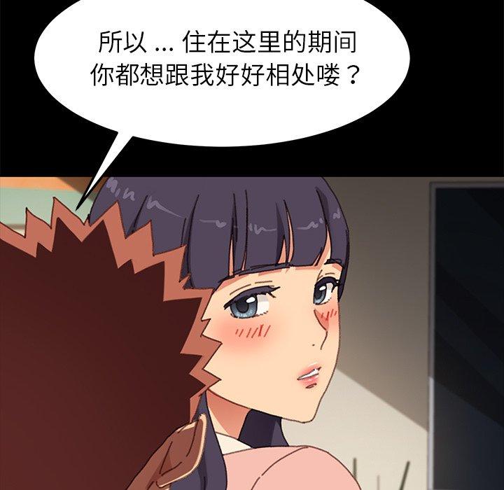 第37话 - 第59.jpg页