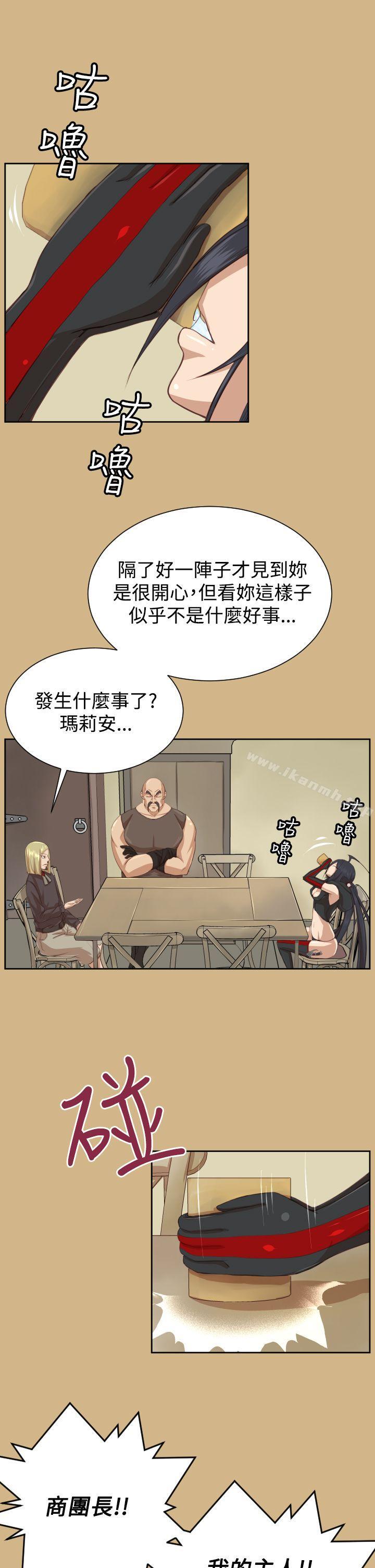 第44话 - 第4.jpg页