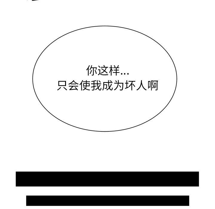 第 40 话 - 第75.jpg页