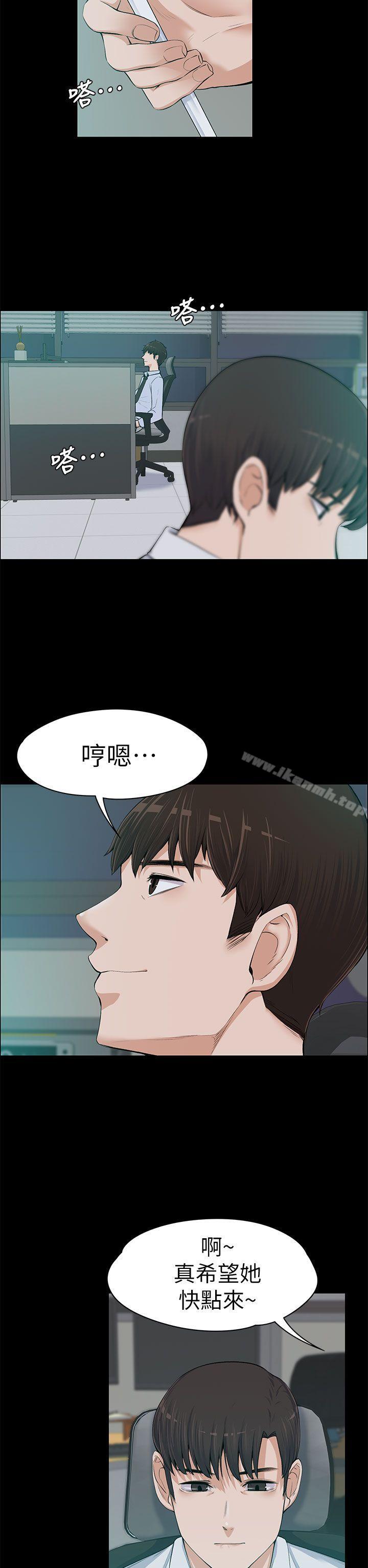 第13話 - 第5.jpg页