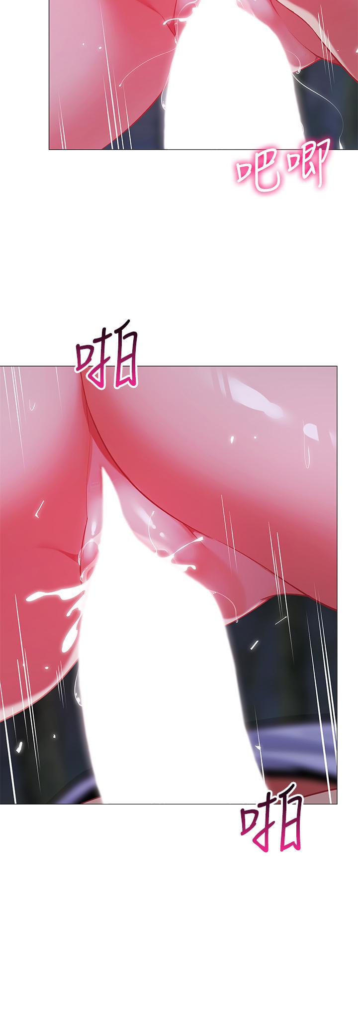 第27話-越夜越風騷 - 第28.jpg页