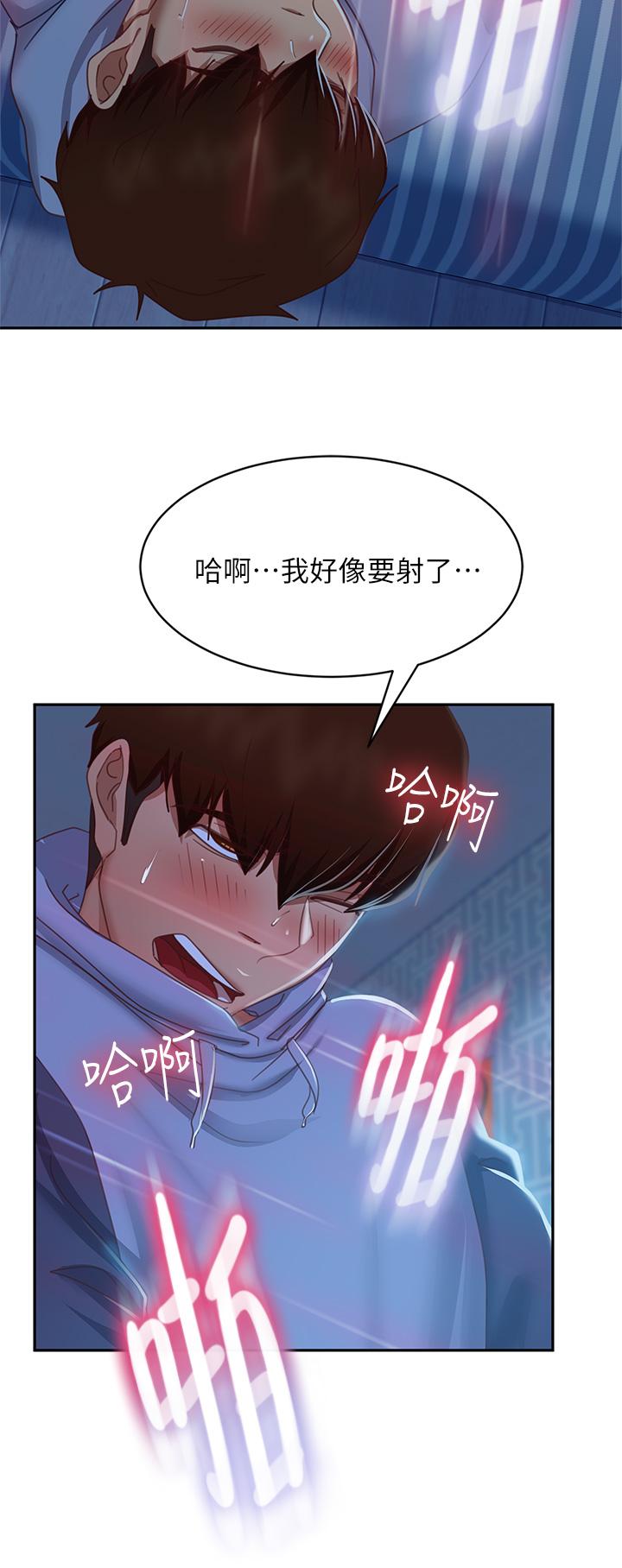 第50话-射满娜丽的嘴巴 - 第26.jpg页