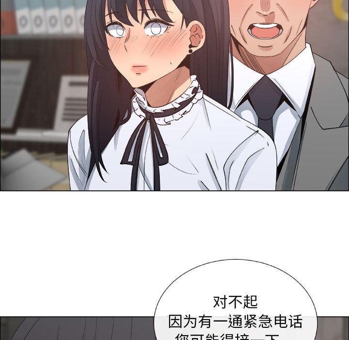第28话 - 第69.jpg页