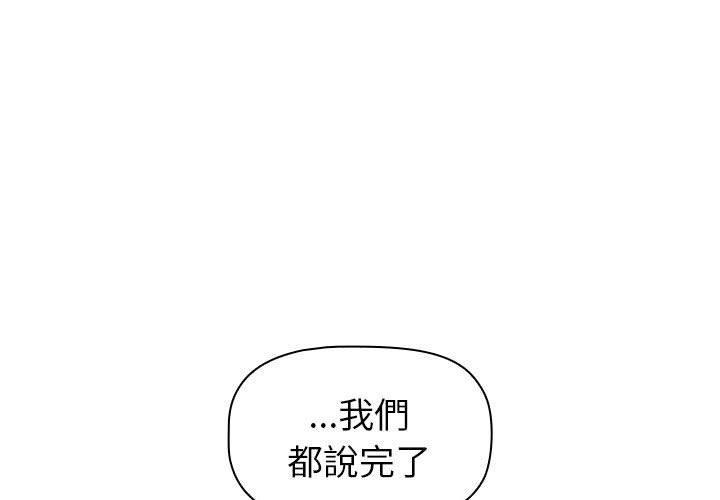 第85话 - 第1.jpg页