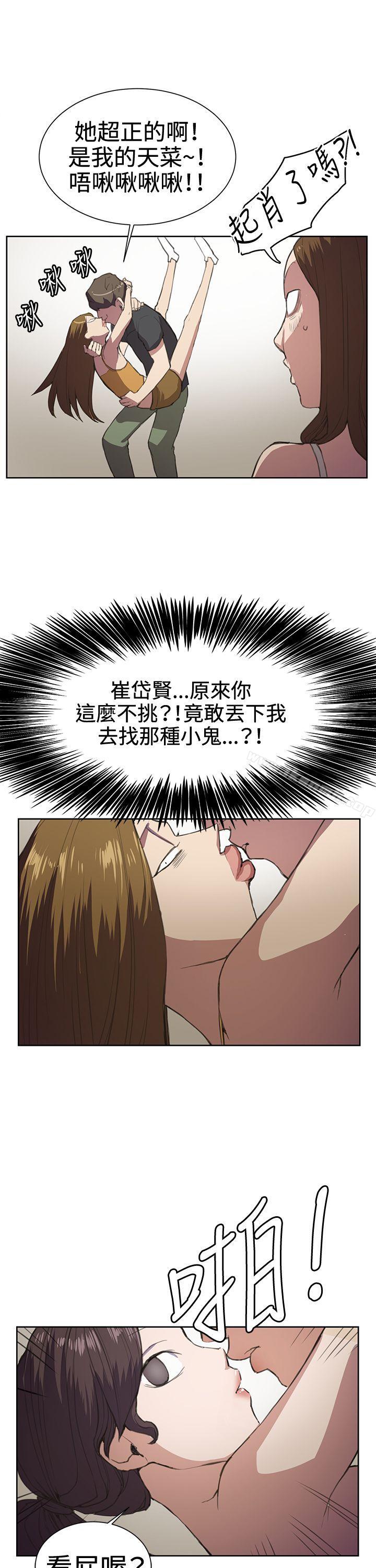 第17話 - 第4.jpg页