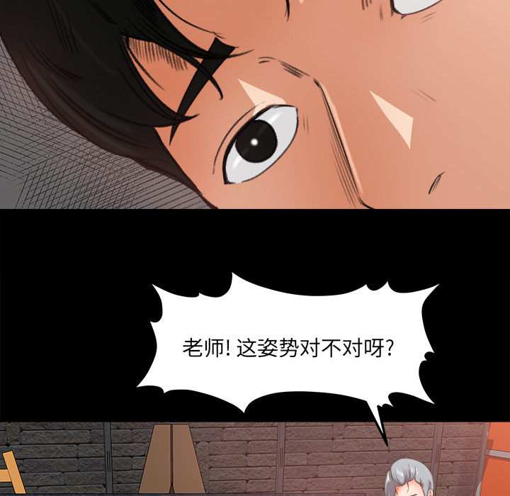 第 17 话 - 第47.jpg页