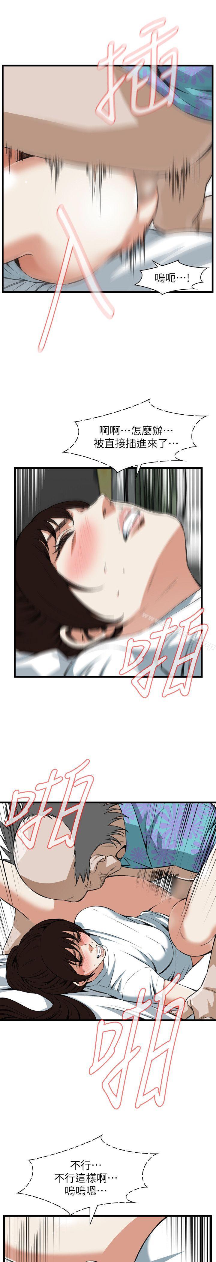 第104話 - 第9.jpg页