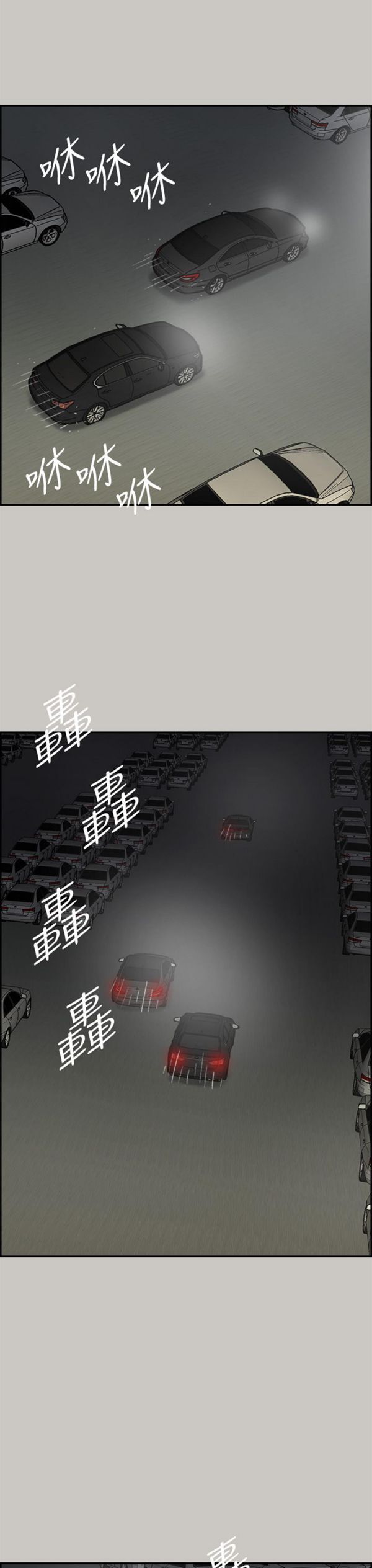 第 45 话 - 第10.jpg页