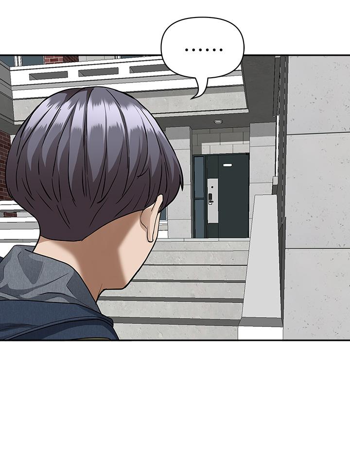 第20話-我說過要溫柔點吧？ - 第43.jpg页