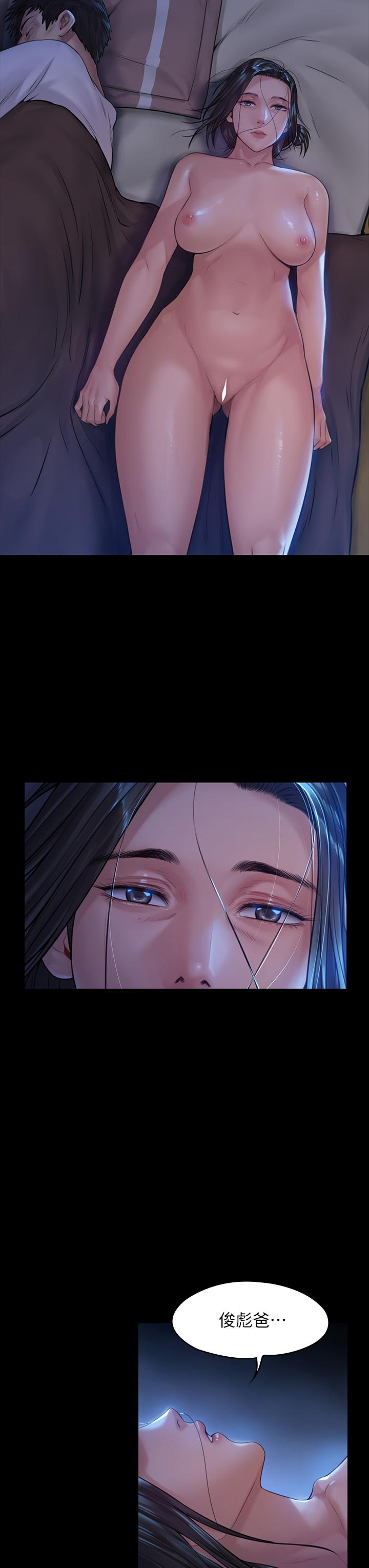 第185話-時隔11年的夫妻房事 - 第7.jpg页