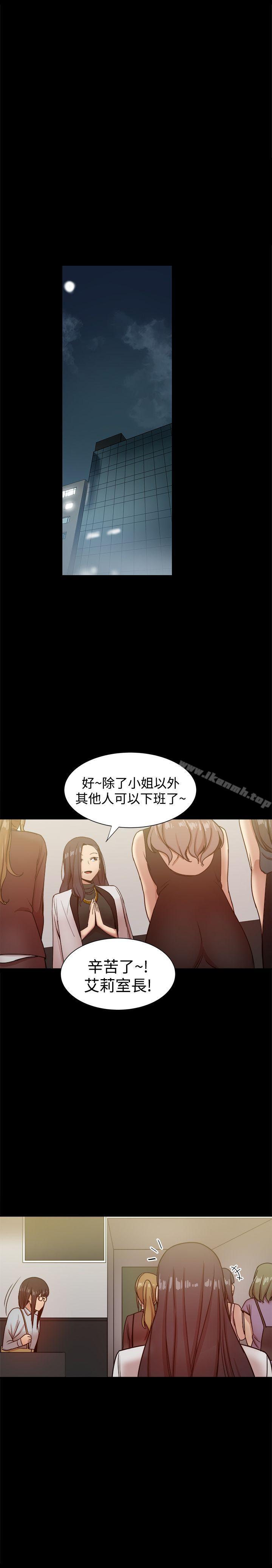第27话 - 第30.jpg页