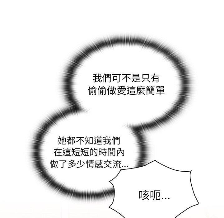 第54话 - 第6.jpg页