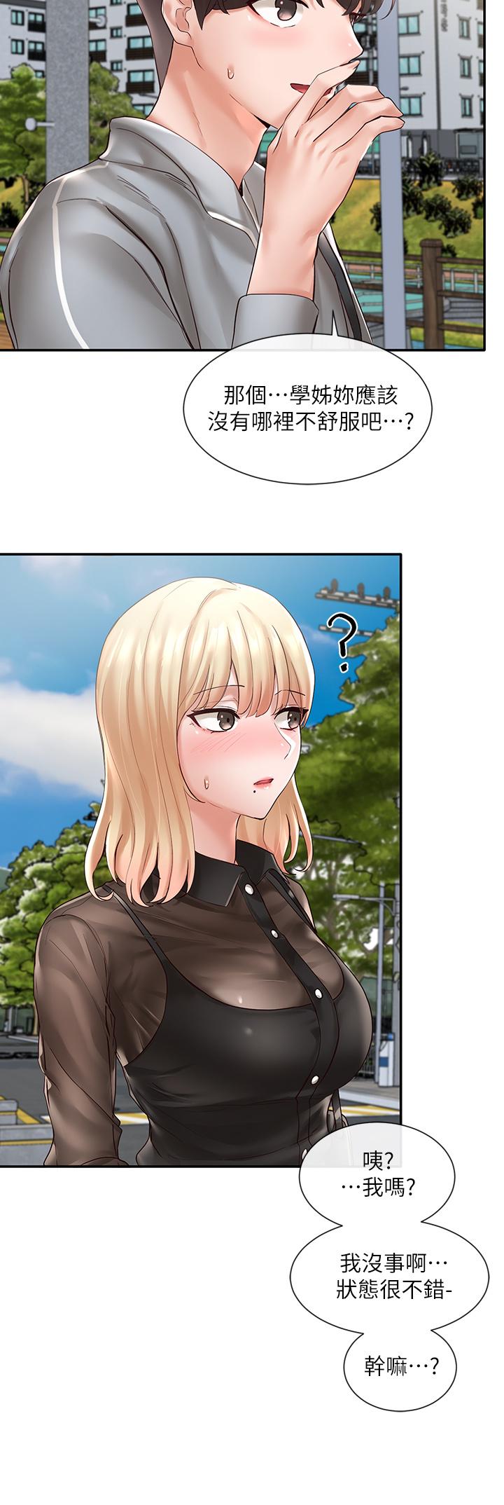 第65話-心臟撲通撲通的狂跳 - 第28.jpg页