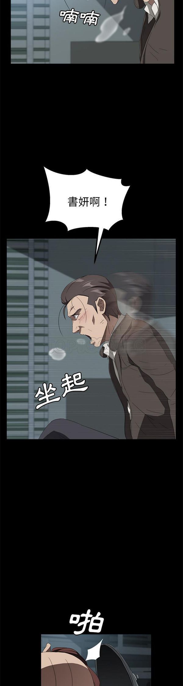 第 41 话 - 第33.jpg页