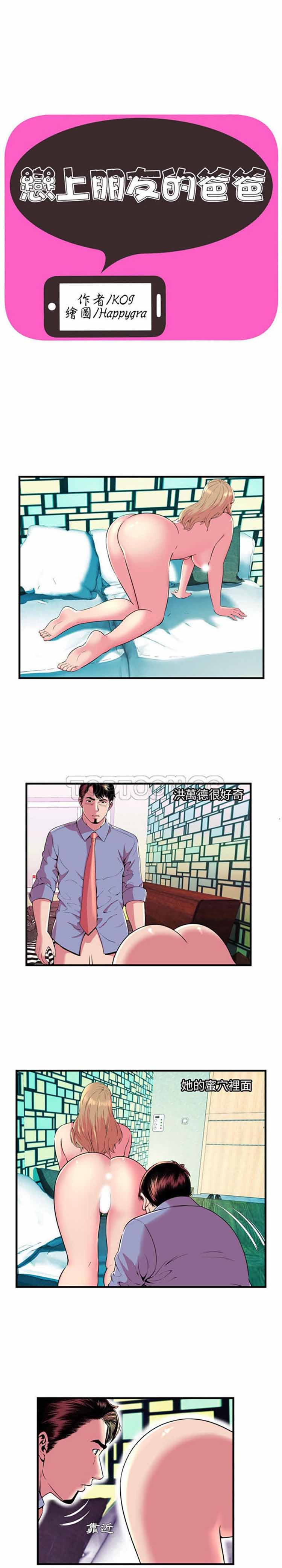 第 66 话 - 第1.jpg页