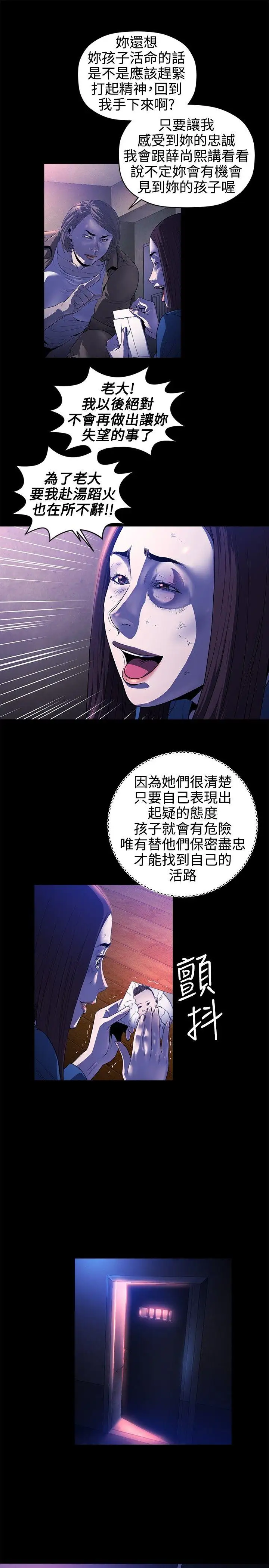 第17话 - 第22.jpg页