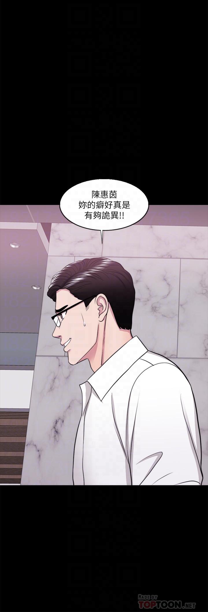 第38話-沒想到你這麼積極 - 第6.jpg页