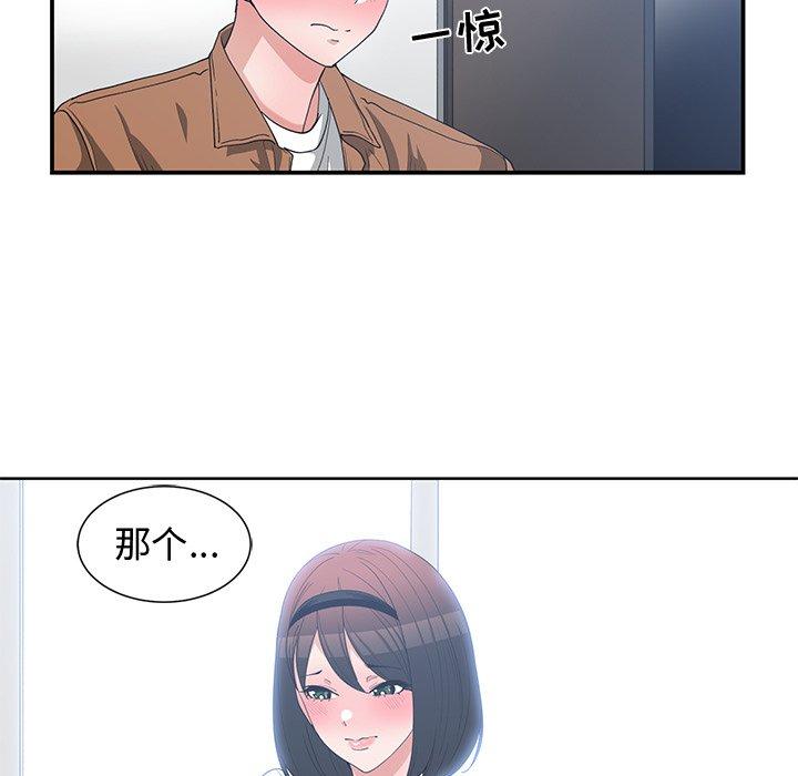 第 16 话 - 第5.jpg页
