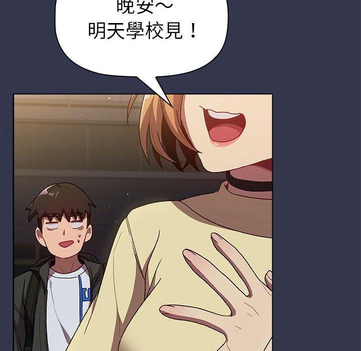 第33话 - 第104.jpg页