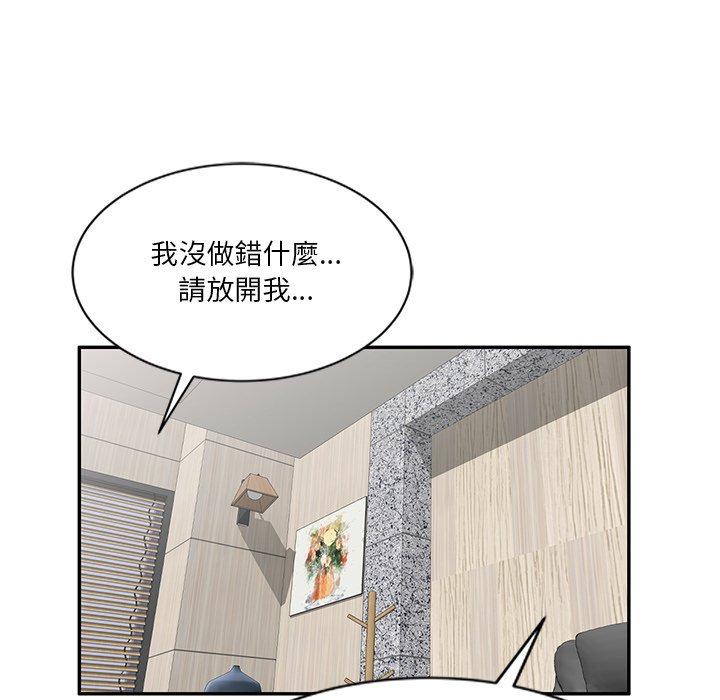 第21话 - 第23.jpg页