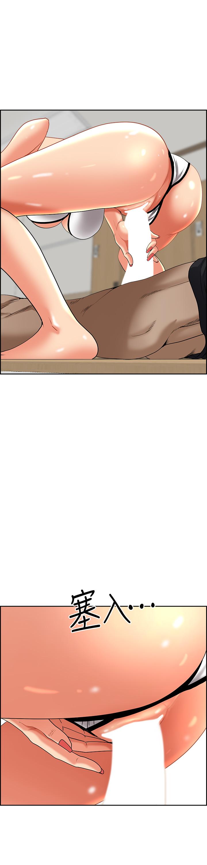 第45話-不斷挑戰小老弟的熟女們 - 第47.jpg页