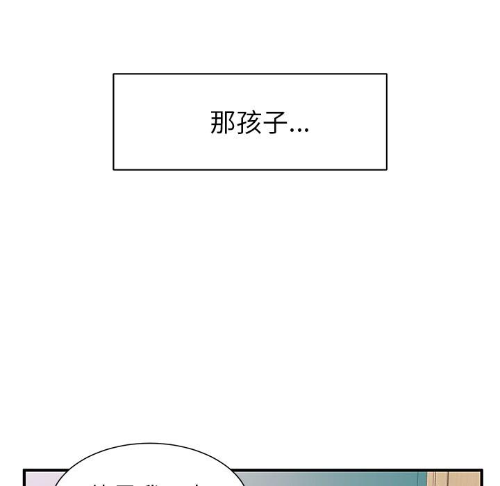 第1话 - 第14.jpg页