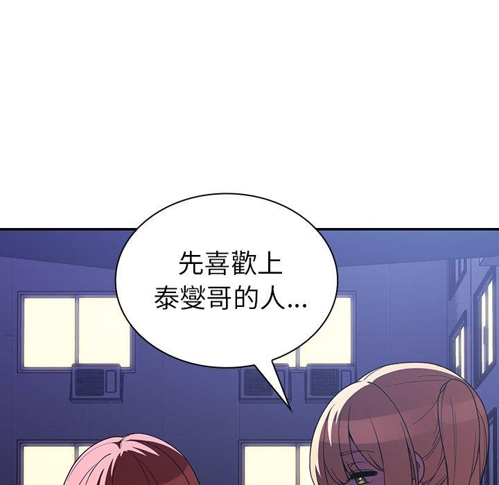第50话 - 第168.jpg页