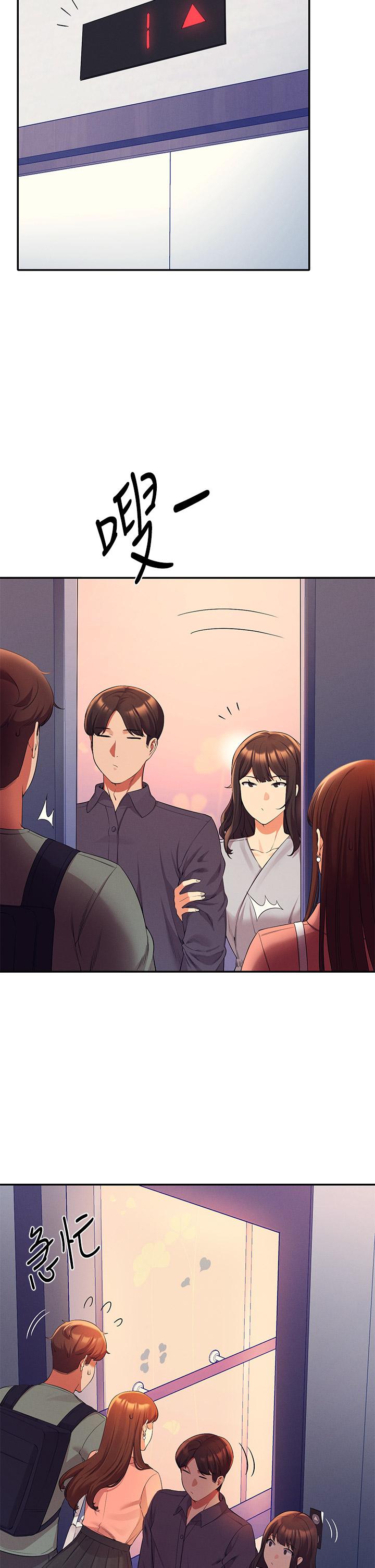 第42話-看誰先高潮的火熱賭注 - 第5.jpg页